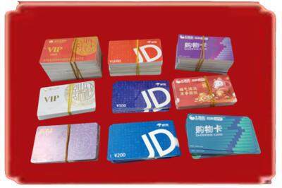 内江烟酒回收JD购物卡.jpg